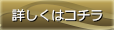 電話占いの聖庵　プロフィール