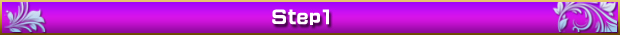 ステップ1