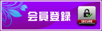 電話占いの会員登録